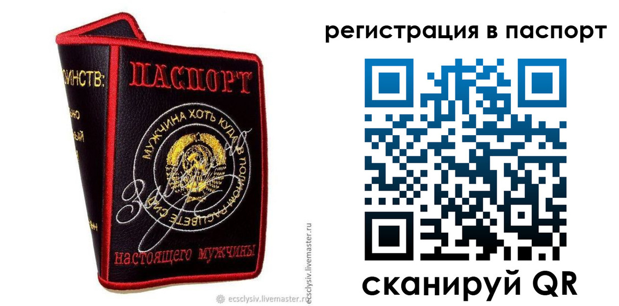 пропишу в квартире в Сибае