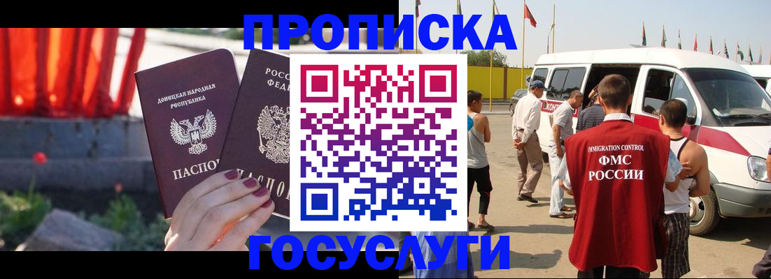 регистрация в Сибае