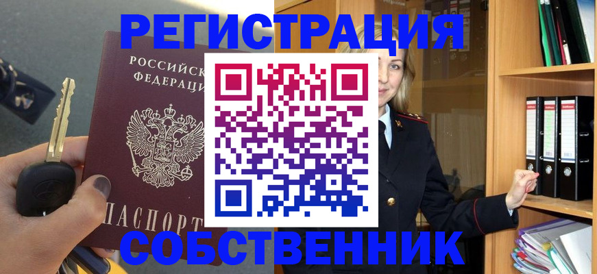 временная регистрация госуслуги в Сибае
